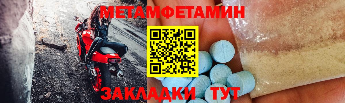 АМФ Premium Рыбинск
