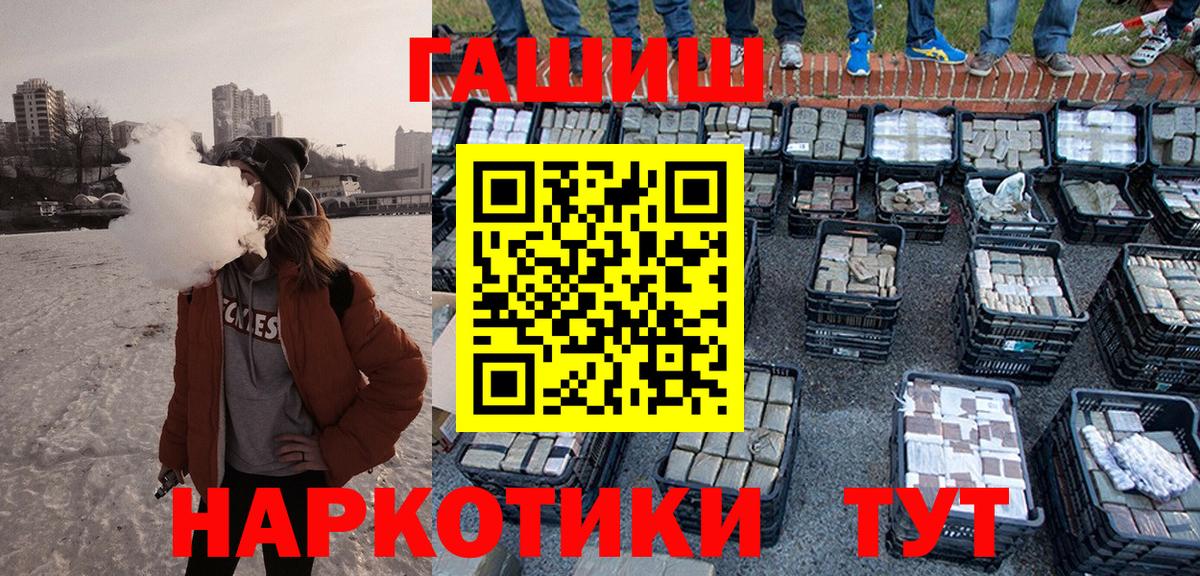 ГАШ AMNESIA HAZE  закладка  Рыбинск  ГАШИШ ice o lator  Вход с VPN 