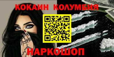шишки Бугуруслан