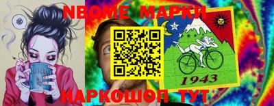 шишки Бугуруслан