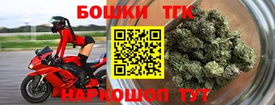 шишки Бугуруслан