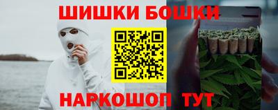 шишки Бугуруслан