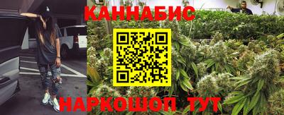 шишки Бугуруслан