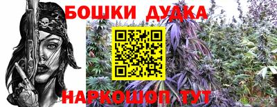 шишки Бугуруслан