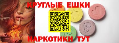 индика Бузулук