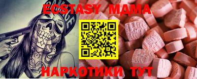шишки Бугуруслан