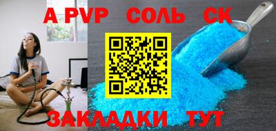 не бодяженный Будённовск