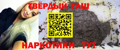 шишки Бугуруслан