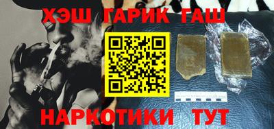 индика Бузулук