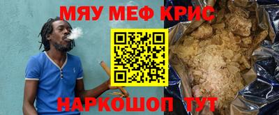 шишки Бугуруслан