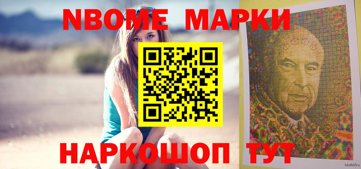 Лсд 25 экстази ecstasy Рыбинск