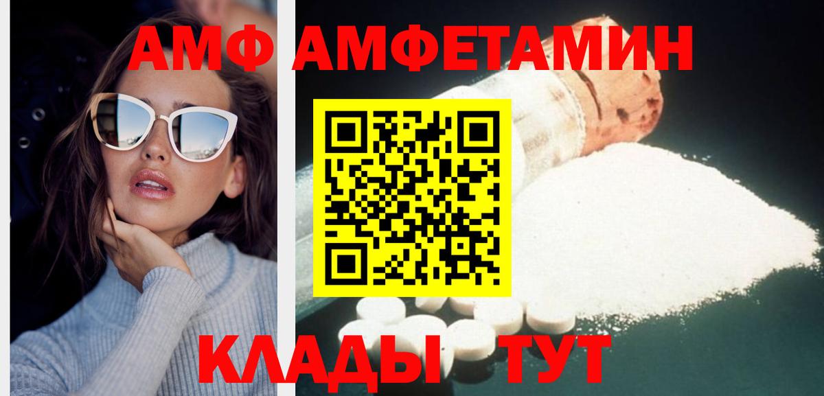 Метамфетамин мет Рыбинск