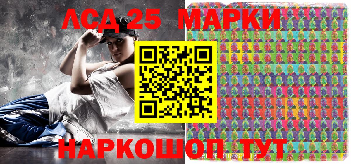 Наркотические марки 1,8мг  Вход с VPN  Рыбинск  Наркотические марки 1,8мг 